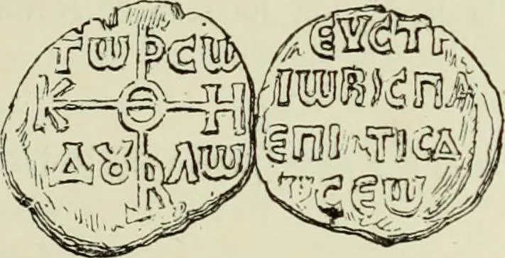 An illustration from Sigillographie de l'Empire byzantin, 1884, leaf 514