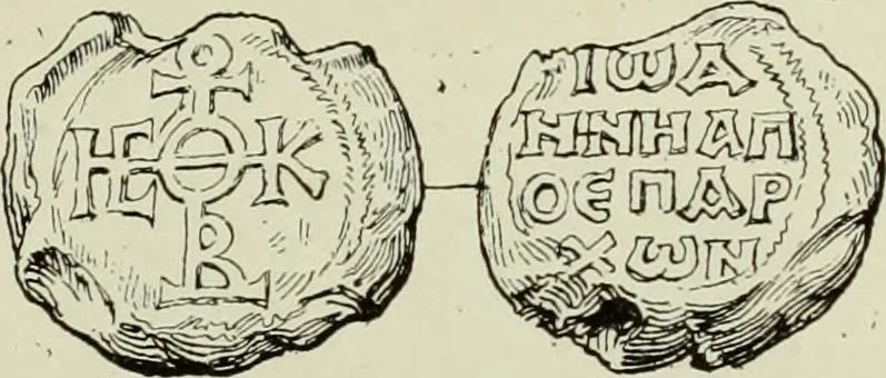 An illustration from Sigillographie de l'Empire byzantin, 1884, leaf 520