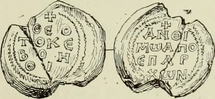 An illustration from Sigillographie de l'Empire byzantin, 1884, leaf 520