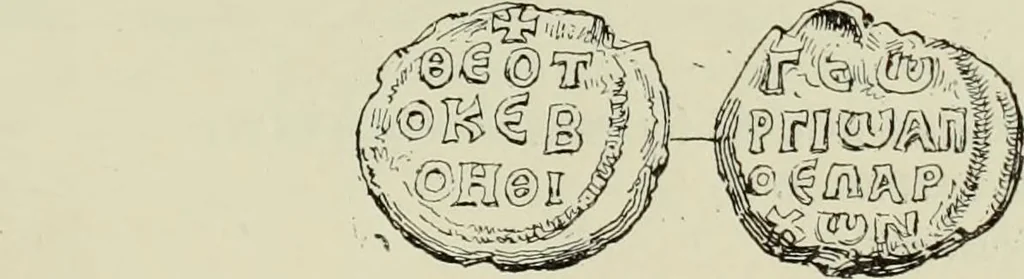 An illustration from Sigillographie de l'Empire byzantin, 1884, leaf 520