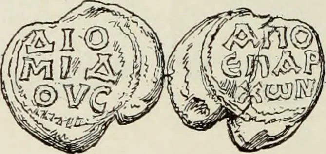 An illustration from Sigillographie de l'Empire byzantin, 1884, leaf 521