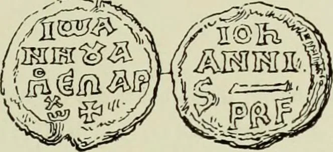 An illustration from Sigillographie de l'Empire byzantin, 1884, leaf 522