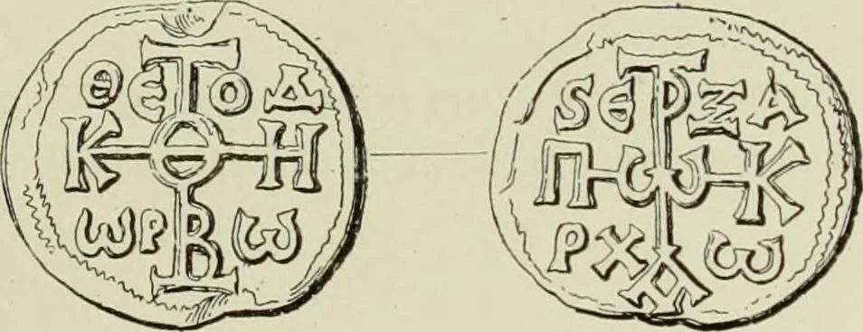 An illustration from Sigillographie de l'Empire byzantin, 1884, leaf 526