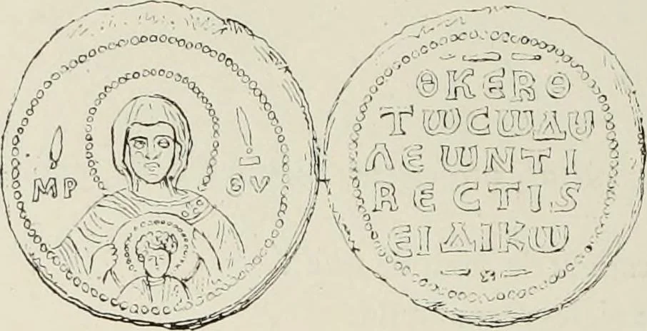 An illustration from Sigillographie de l'Empire byzantin, 1884, leaf 529