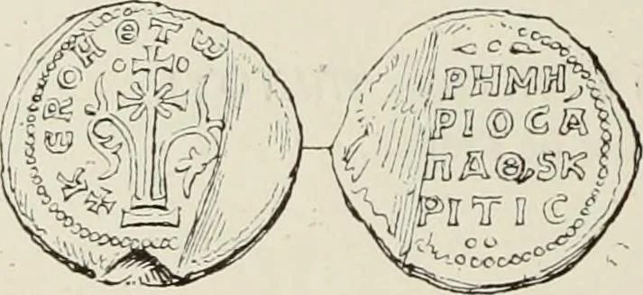An illustration from Sigillographie de l'Empire byzantin, 1884, leaf 531