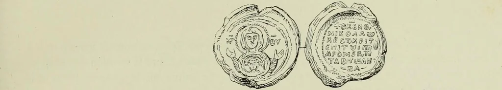 An illustration from Sigillographie de l'Empire byzantin, 1884, leaf 534