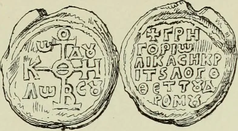 An illustration from Sigillographie de l'Empire byzantin, 1884, leaf 540