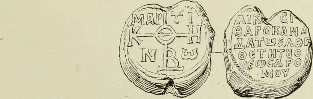 An illustration from Sigillographie de l'Empire byzantin, 1884, leaf 540