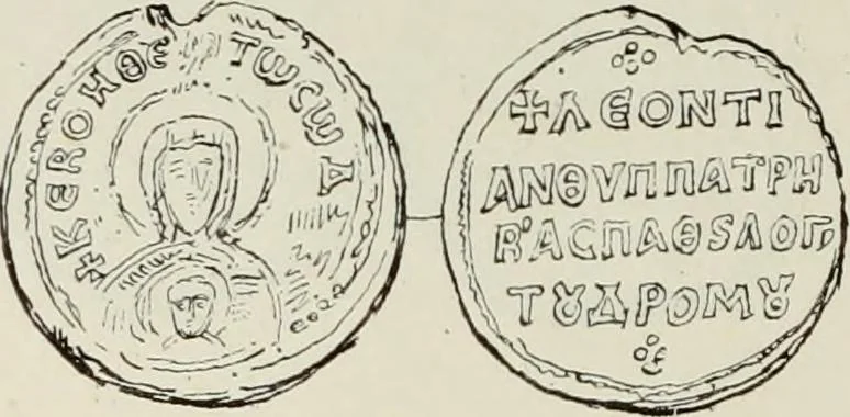 An illustration from Sigillographie de l'Empire byzantin, 1884, leaf 541