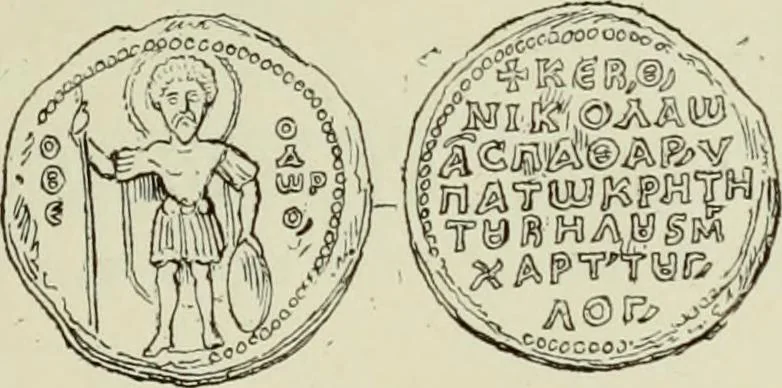 An illustration from Sigillographie de l'Empire byzantin, 1884, leaf 542