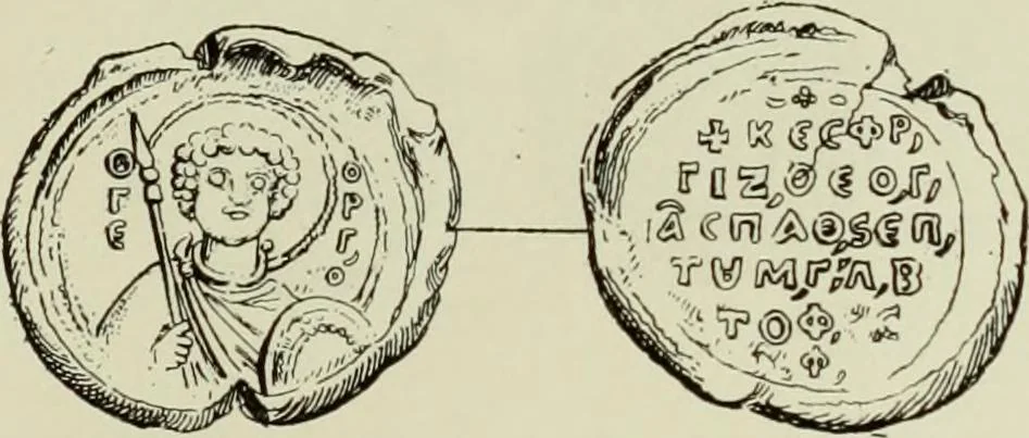 An illustration from Sigillographie de l'Empire byzantin, 1884, leaf 552