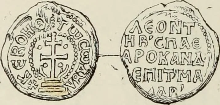 An illustration from Sigillographie de l'Empire byzantin, 1884, leaf 553
