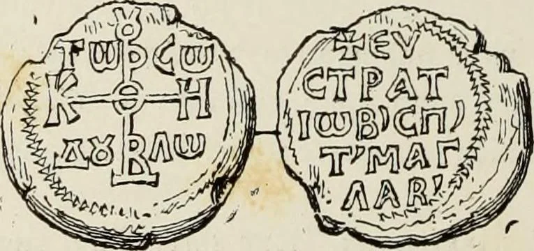 An illustration from Sigillographie de l'Empire byzantin, 1884, leaf 553