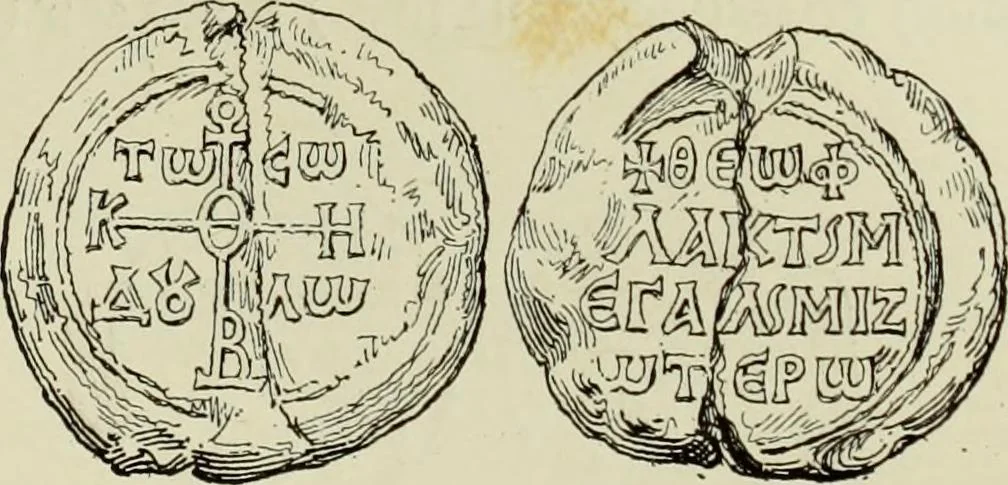 An illustration from Sigillographie de l'Empire byzantin, 1884, leaf 554