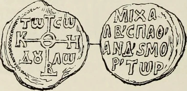 An illustration from Sigillographie de l'Empire byzantin, 1884, leaf 555