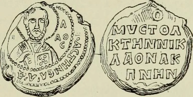 An illustration from Sigillographie de l'Empire byzantin, 1884, leaf 558