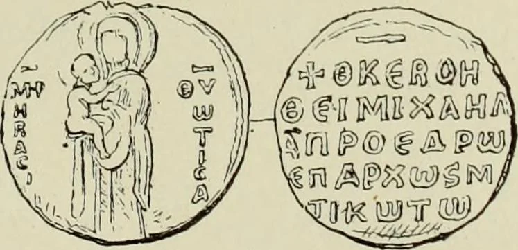 An illustration from Sigillographie de l'Empire byzantin, 1884, leaf 558