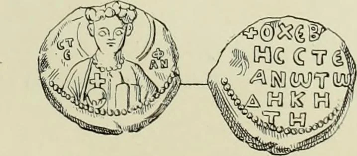 An illustration from Sigillographie de l'Empire byzantin, 1884, leaf 56
