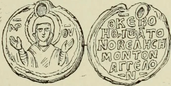 An illustration from Sigillographie de l'Empire byzantin, 1884, leaf 560