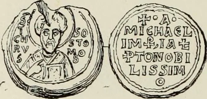 An illustration from Sigillographie de l'Empire byzantin, 1884, leaf 561