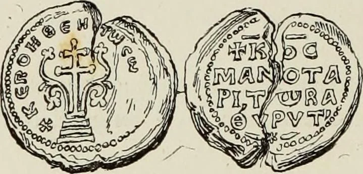 An illustration from Sigillographie de l'Empire byzantin, 1884, leaf 563