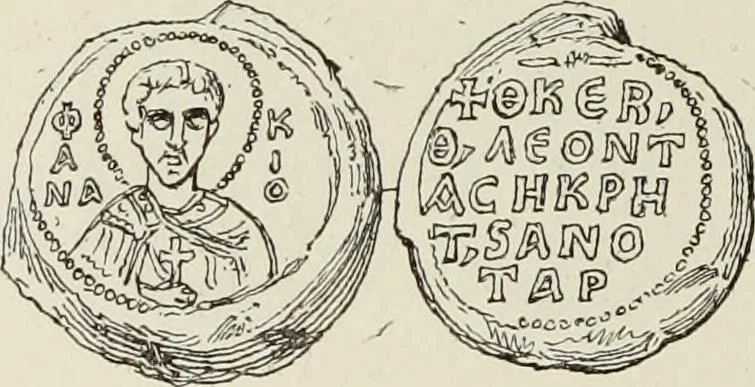 An illustration from Sigillographie de l'Empire byzantin, 1884, leaf 563