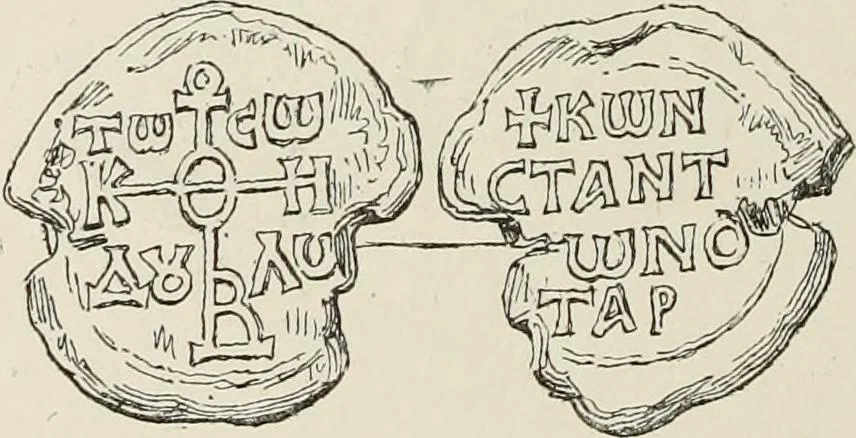 An illustration from Sigillographie de l'Empire byzantin, 1884, leaf 563