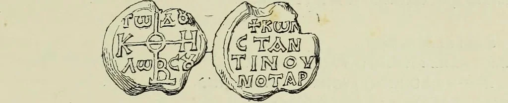 An illustration from Sigillographie de l'Empire byzantin, 1884, leaf 564