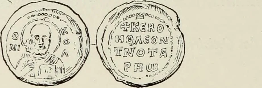 An illustration from Sigillographie de l'Empire byzantin, 1884, leaf 565