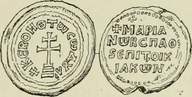 An illustration from Sigillographie de l'Empire byzantin, 1884, leaf 568