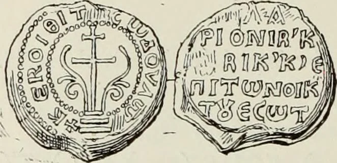 An illustration from Sigillographie de l'Empire byzantin, 1884, leaf 569