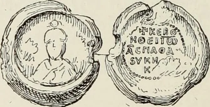An illustration from Sigillographie de l'Empire byzantin, 1884, leaf 569