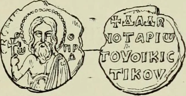 An illustration from Sigillographie de l'Empire byzantin, 1884, leaf 570
