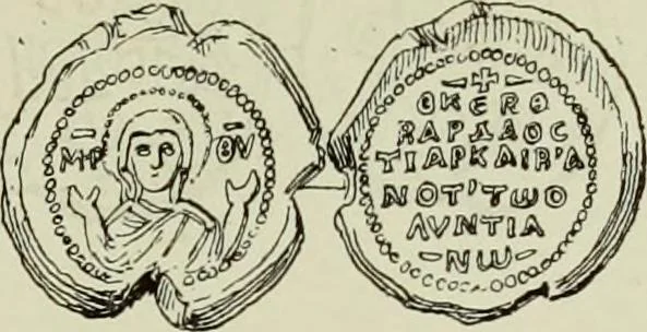 An illustration from Sigillographie de l'Empire byzantin, 1884, leaf 572