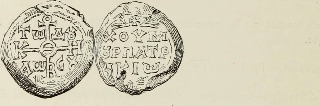 An illustration from Sigillographie de l'Empire byzantin, 1884, leaf 575