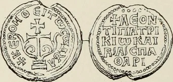An illustration from Sigillographie de l'Empire byzantin, 1884, leaf 575