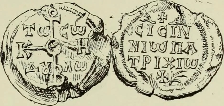An illustration from Sigillographie de l'Empire byzantin, 1884, leaf 576