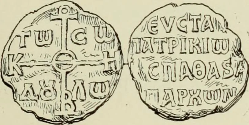 An illustration from Sigillographie de l'Empire byzantin, 1884, leaf 576