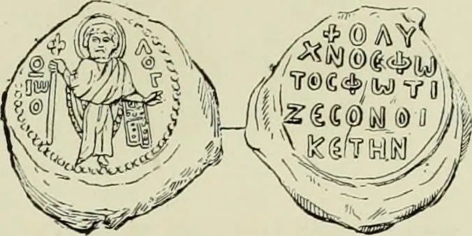 An illustration from Sigillographie de l'Empire byzantin, 1884, leaf 58