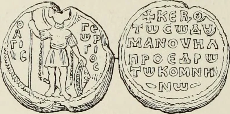 An illustration from Sigillographie de l'Empire byzantin, 1884, leaf 583