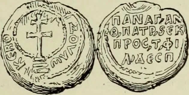 An illustration from Sigillographie de l'Empire byzantin, 1884, leaf 588