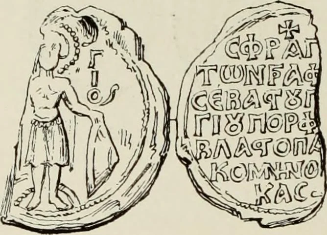 An illustration from Sigillographie de l'Empire byzantin, 1884, leaf 593
