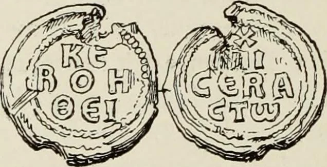 An illustration from Sigillographie de l'Empire byzantin, 1884, leaf 593