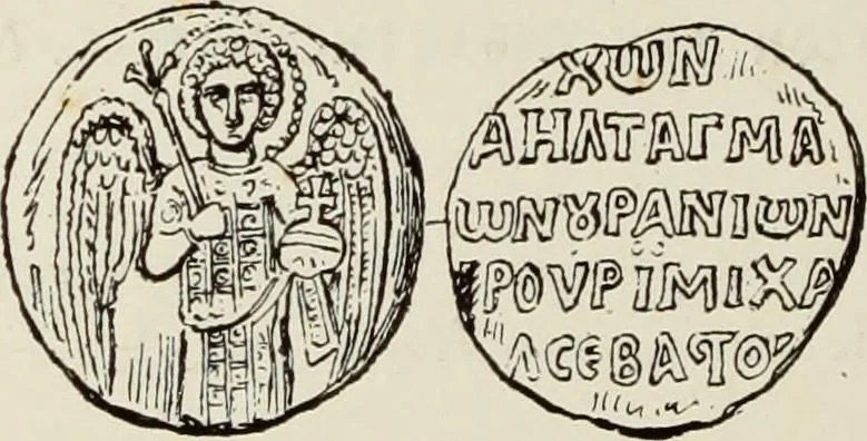 An illustration from Sigillographie de l'Empire byzantin, 1884, leaf 595
