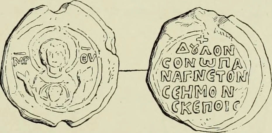 An illustration from Sigillographie de l'Empire byzantin, 1884, leaf 60
