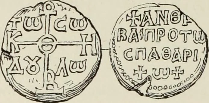 An illustration from Sigillographie de l'Empire byzantin, 1884, leaf 601