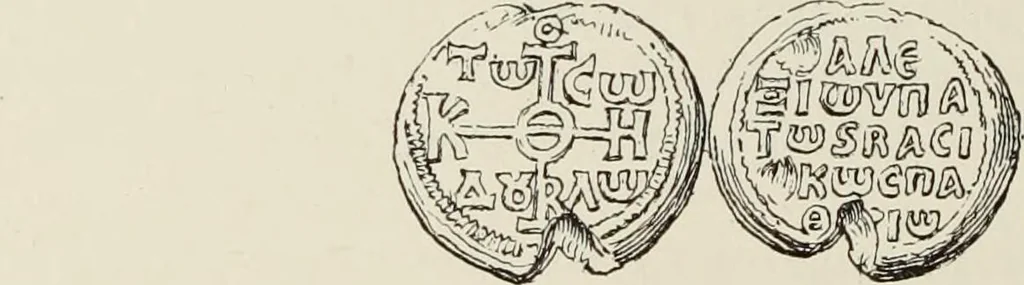 An illustration from Sigillographie de l'Empire byzantin, 1884, leaf 601