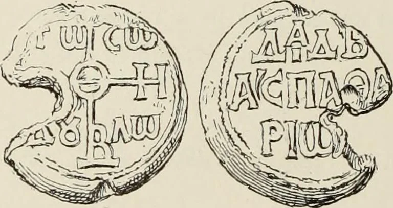 An illustration from Sigillographie de l'Empire byzantin, 1884, leaf 601