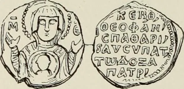 An illustration from Sigillographie de l'Empire byzantin, 1884, leaf 603