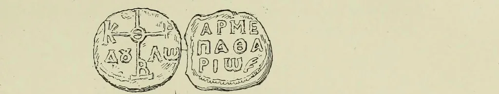 An illustration from Sigillographie de l'Empire byzantin, 1884, leaf 604